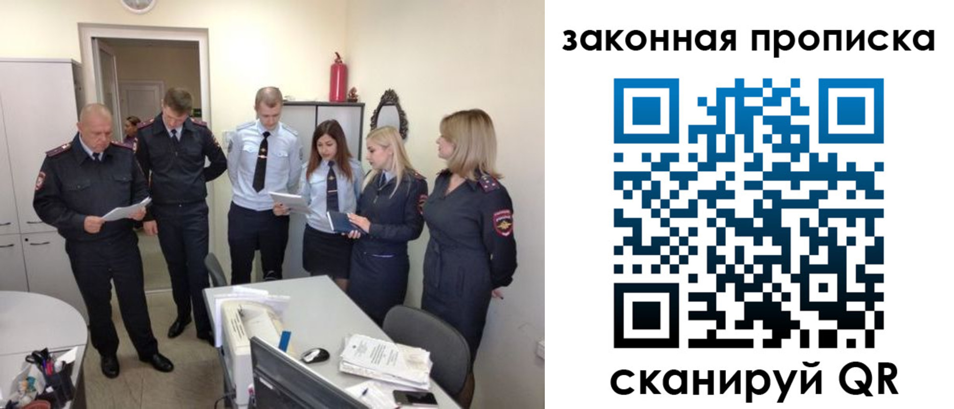пропишу в квартире в Краснодаре