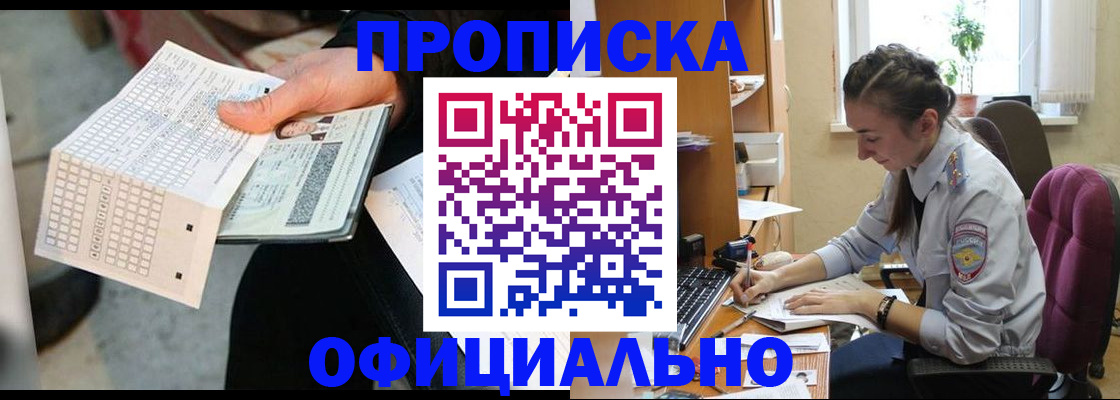 регистрация для школы в Краснодаре